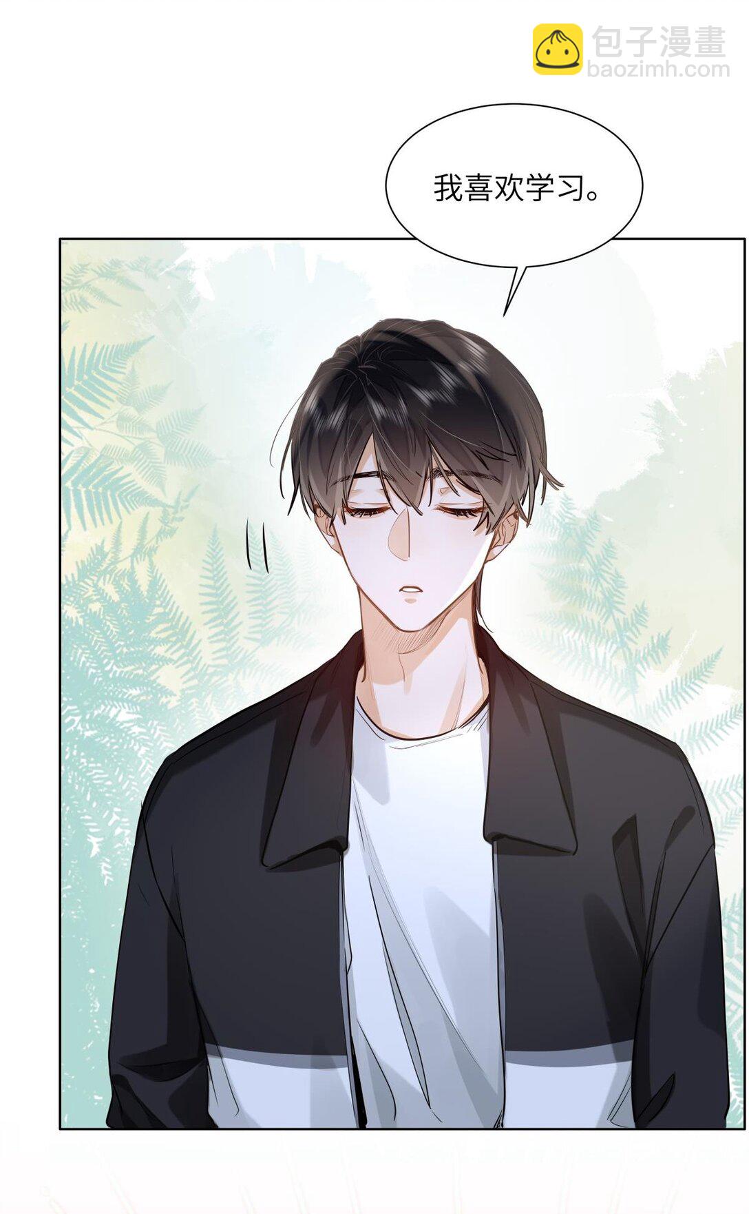 29 他的&ldquo;特殊&rdquo;性取向-第31话