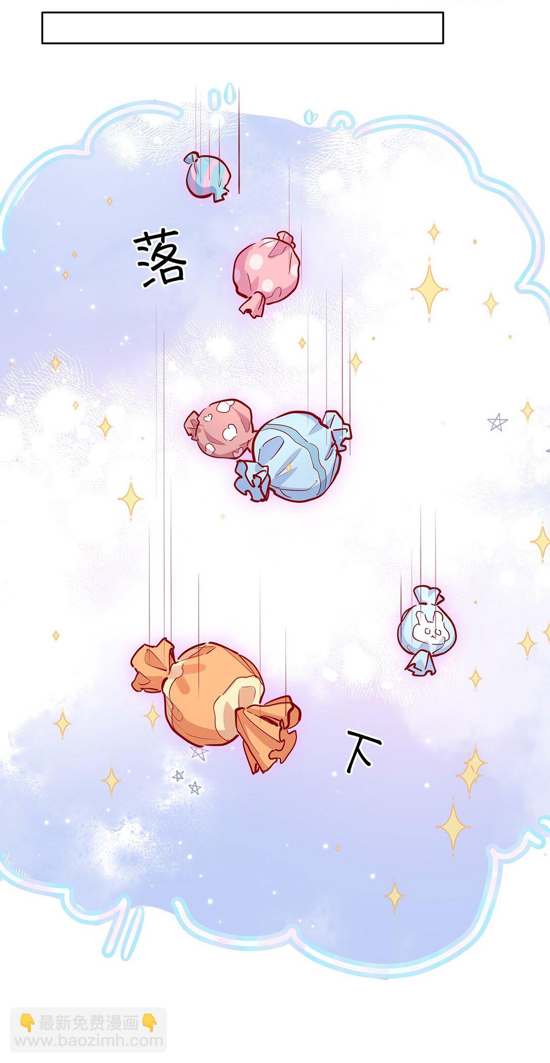 我喜歡你的信息素 - 31 這是什麼絕美結婚照！ - 3