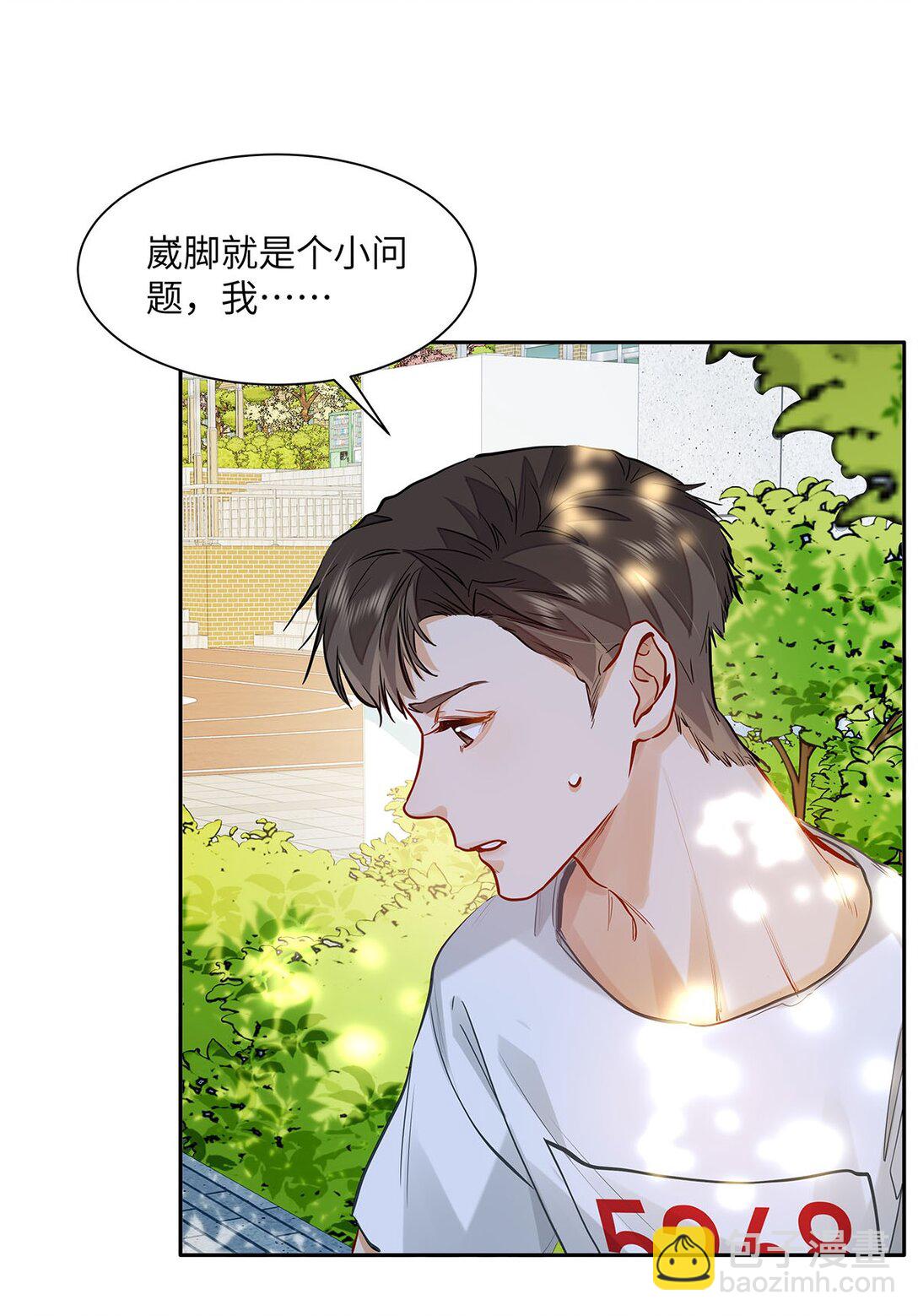 33 他要输了？-第35话