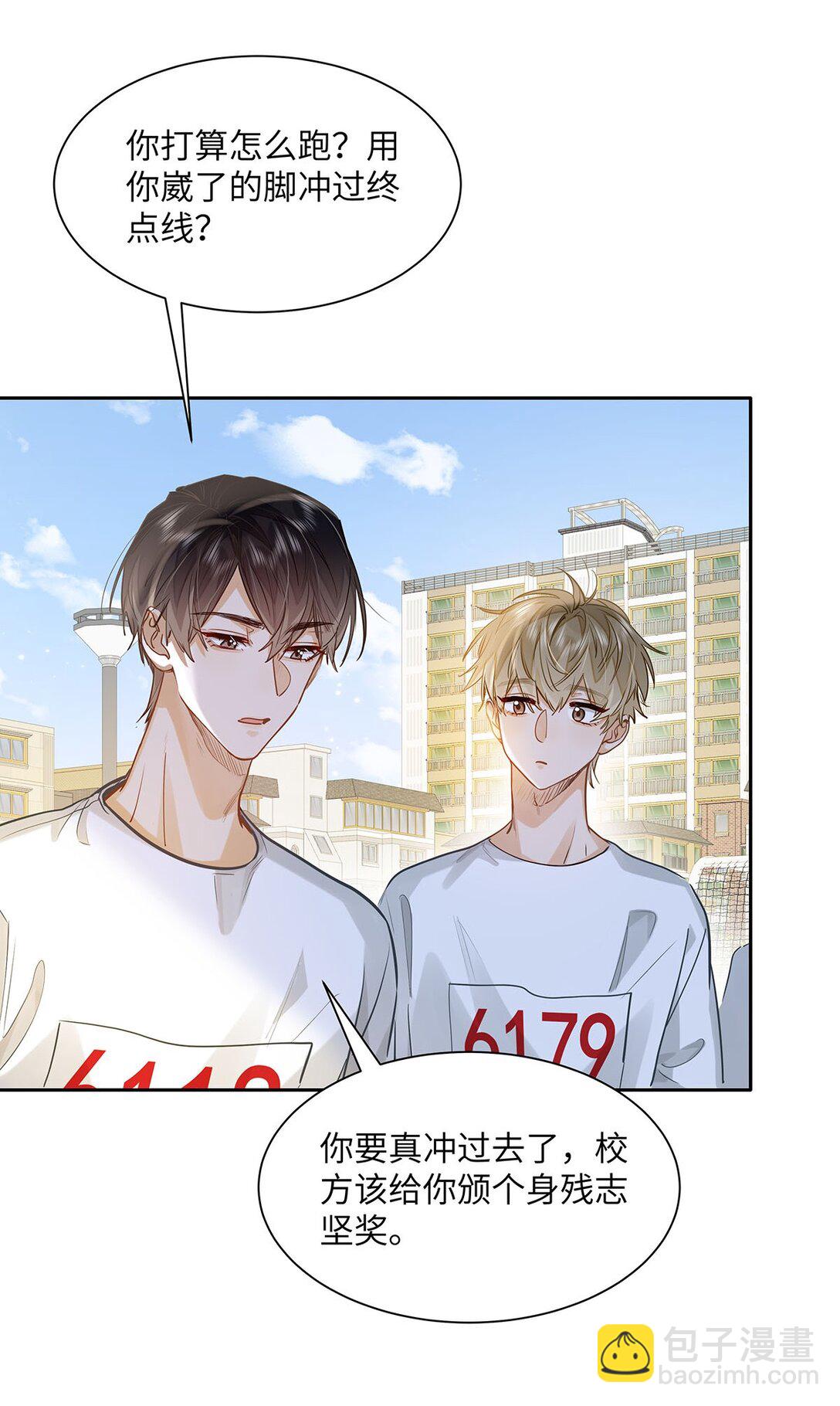 33 他要输了？-第35话