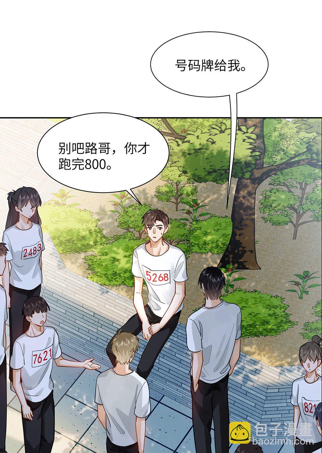 33 他要输了？-第35话