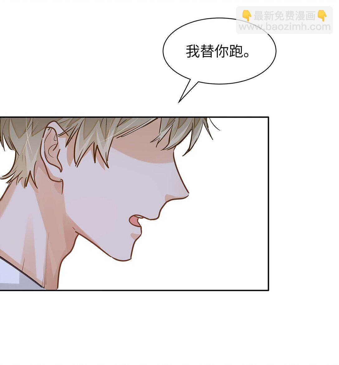 33 他要输了？-第35话