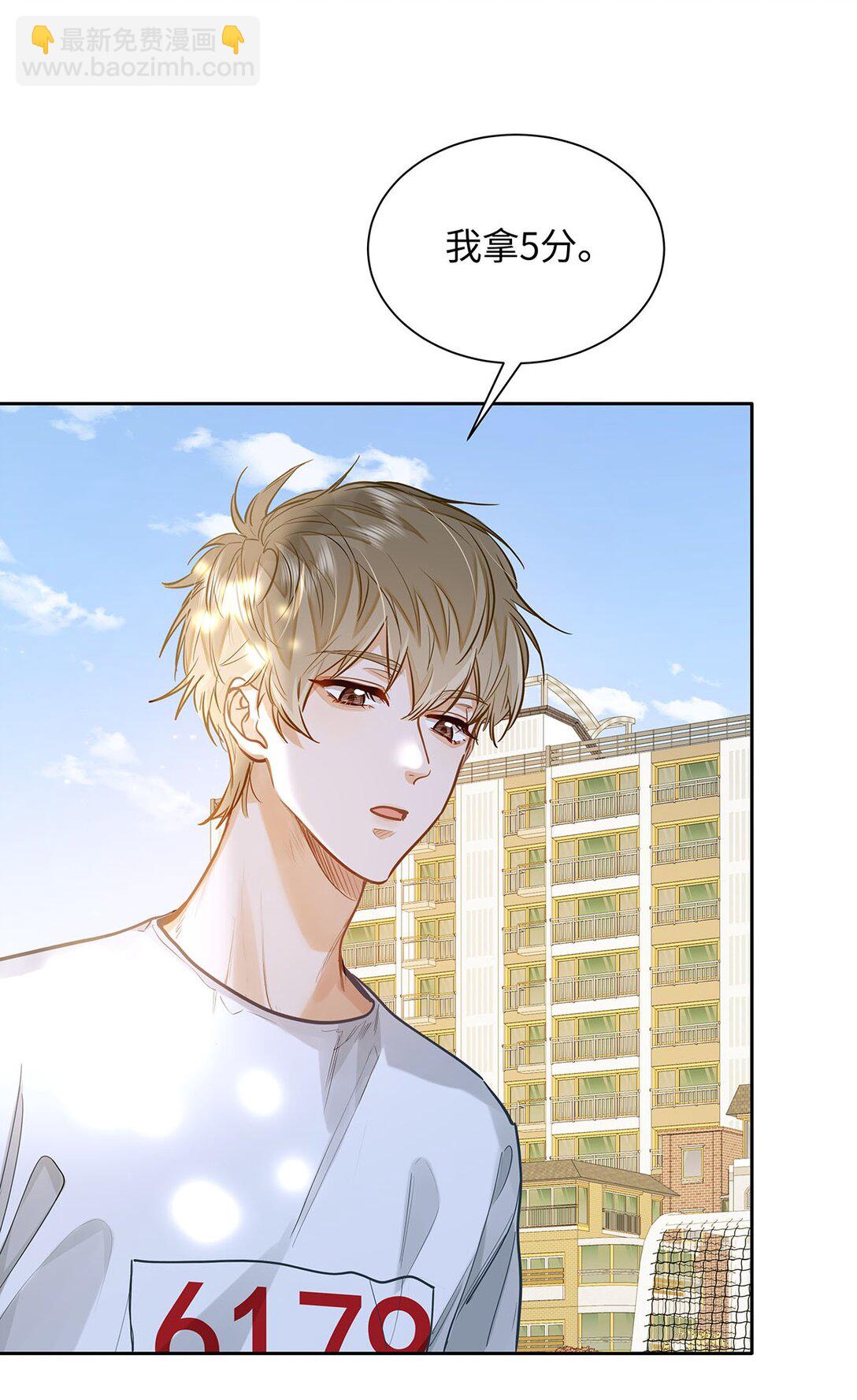 33 他要输了？-第35话