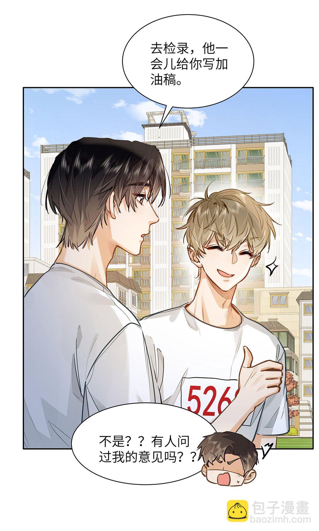 33 他要输了？-第35话