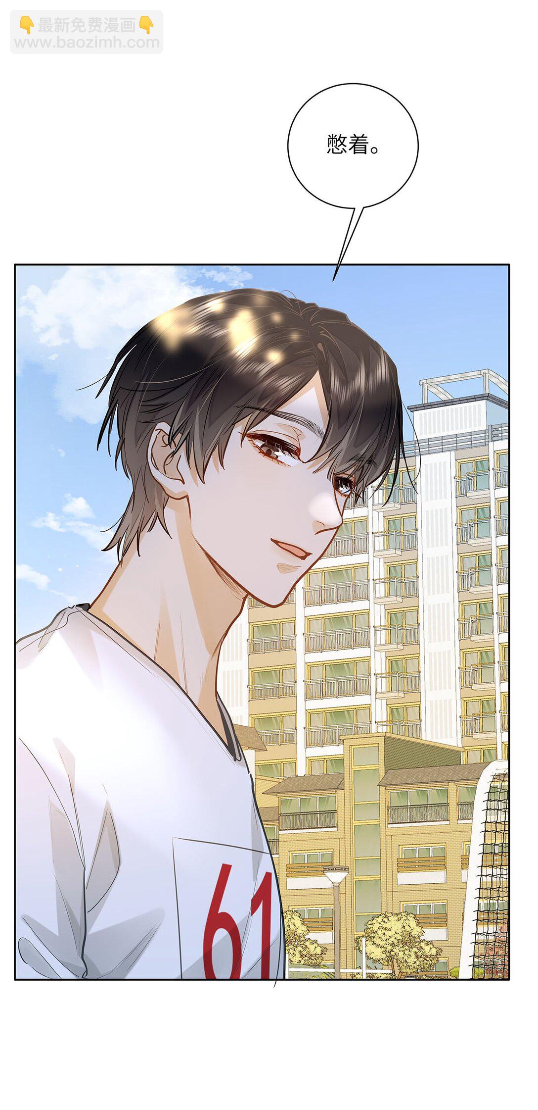 33 他要输了？-第35话