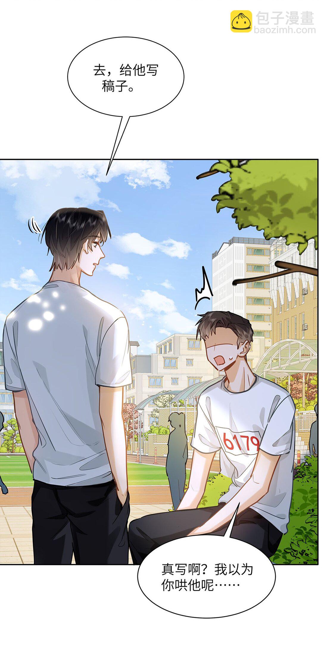 33 他要输了？-第35话