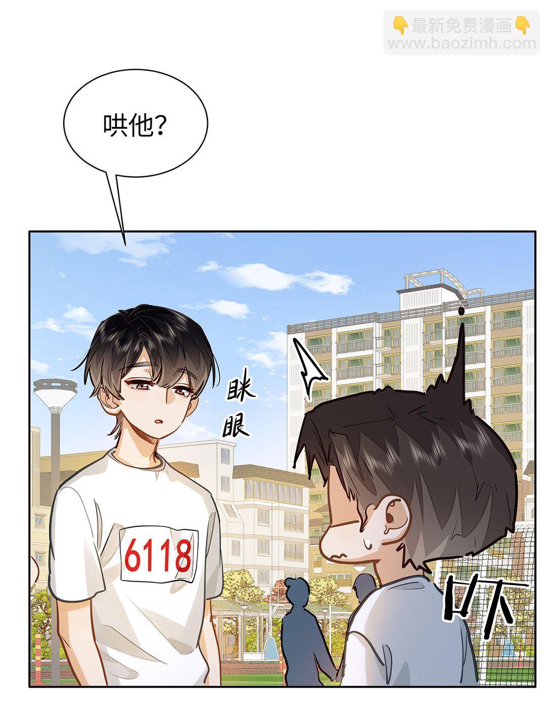 33 他要输了？-第35话