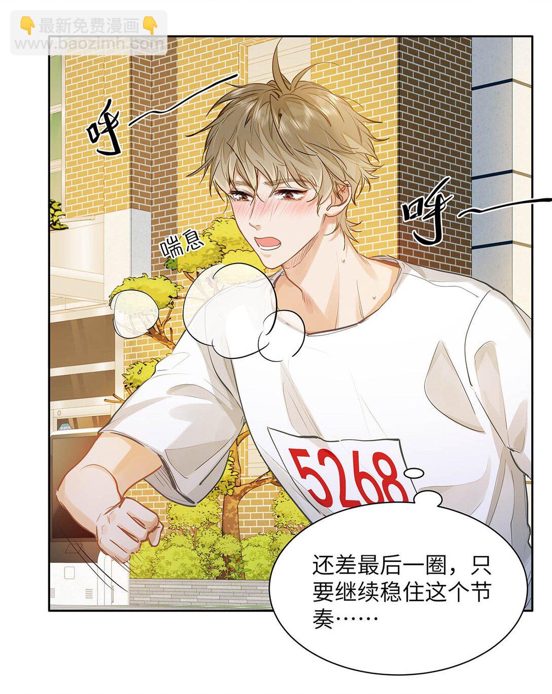 33 他要输了？-第35话