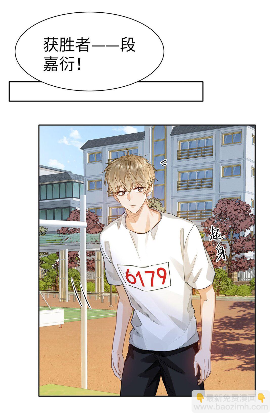 33 他要输了？-第35话