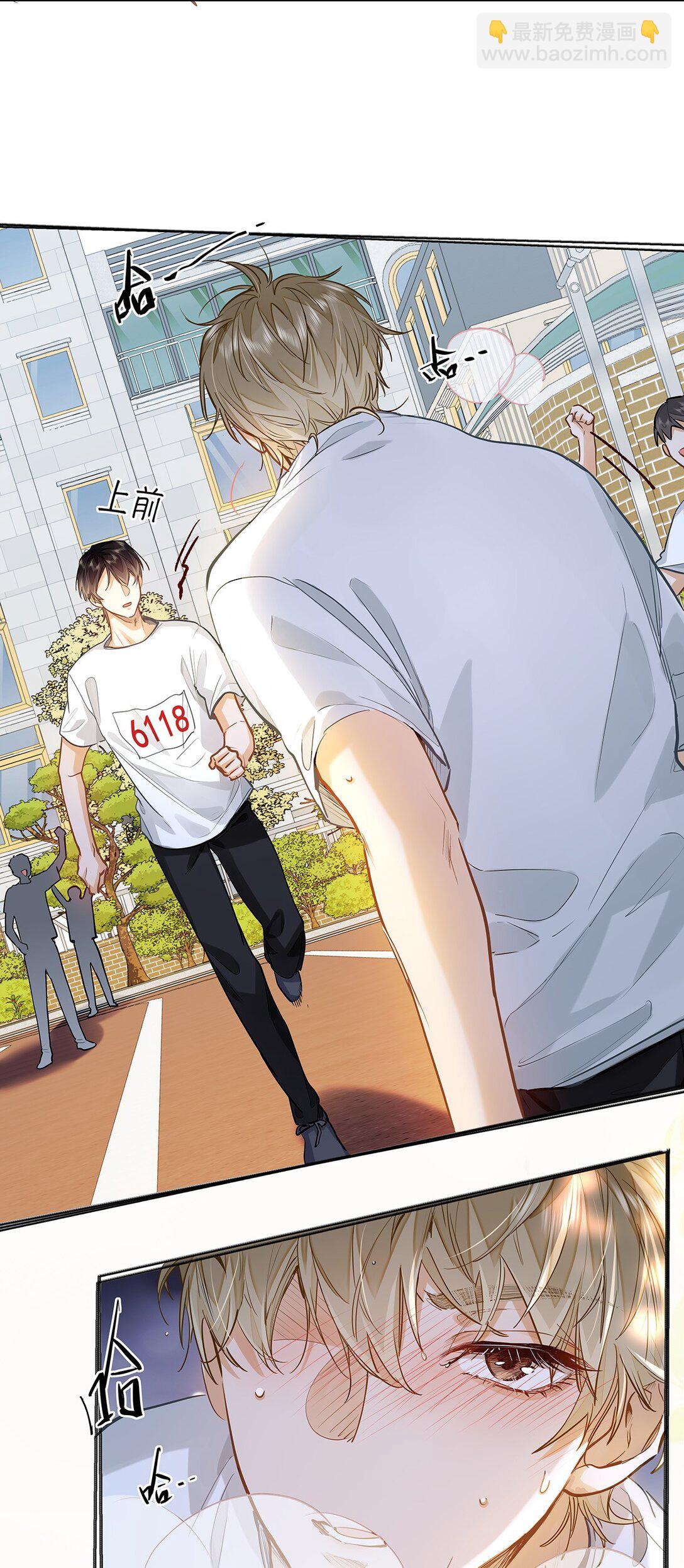 33 他要输了？-第35话