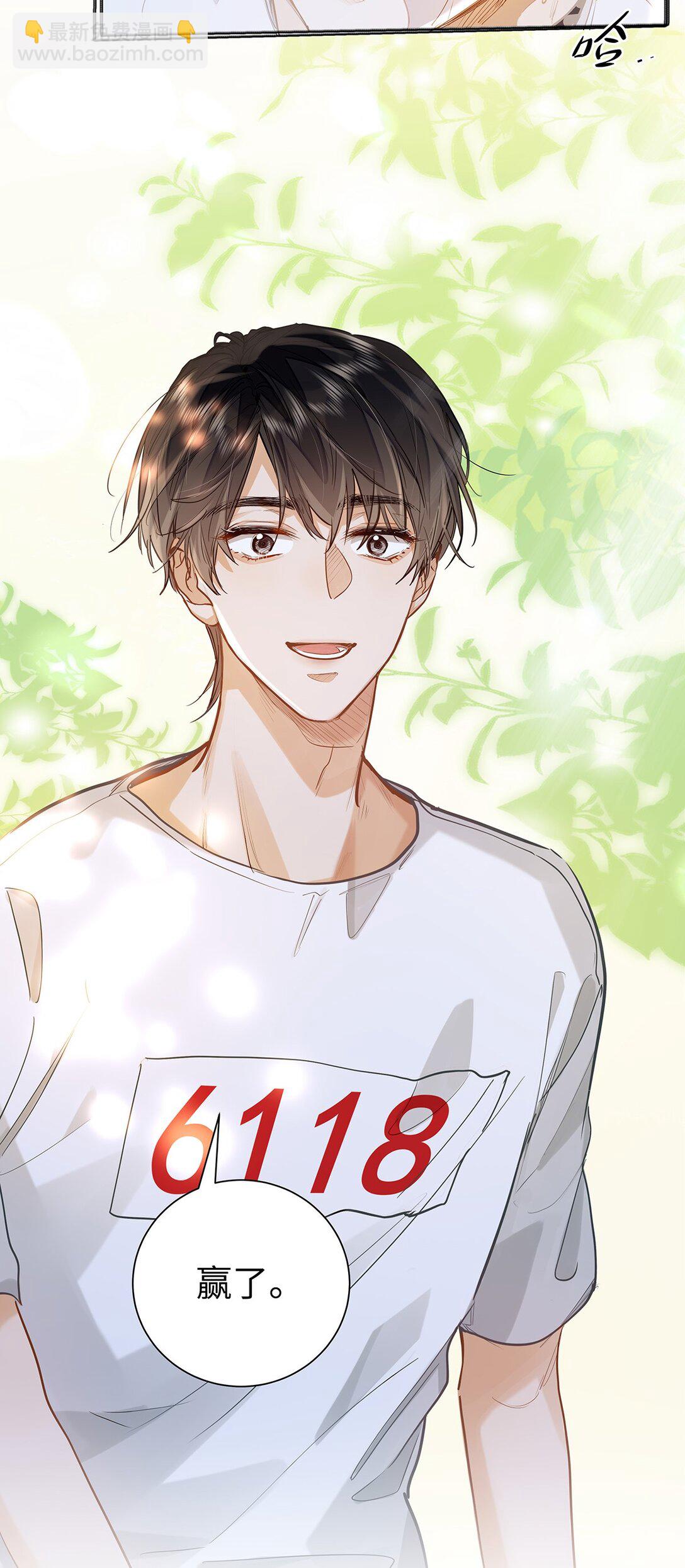 33 他要输了？-第35话