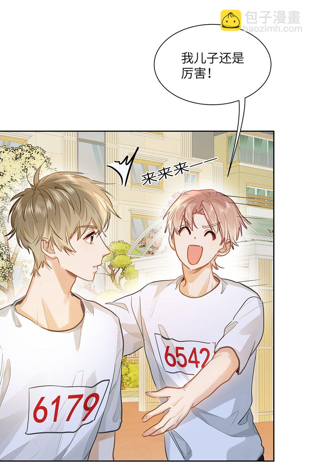 33 他要输了？-第35话