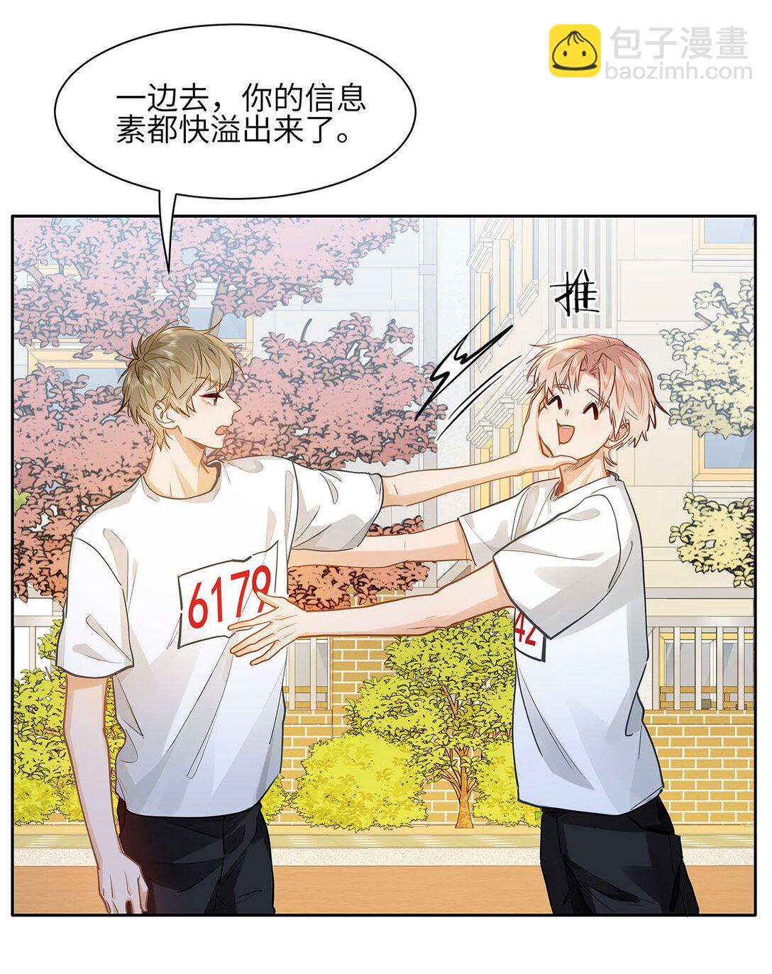 33 他要输了？-第35话