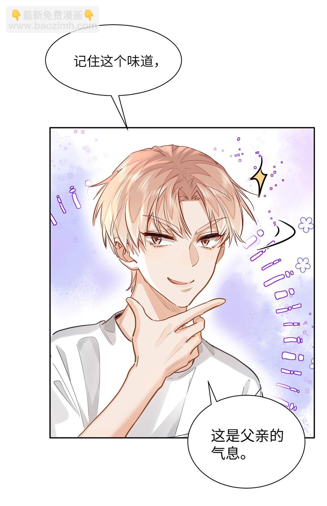 33 他要输了？-第35话