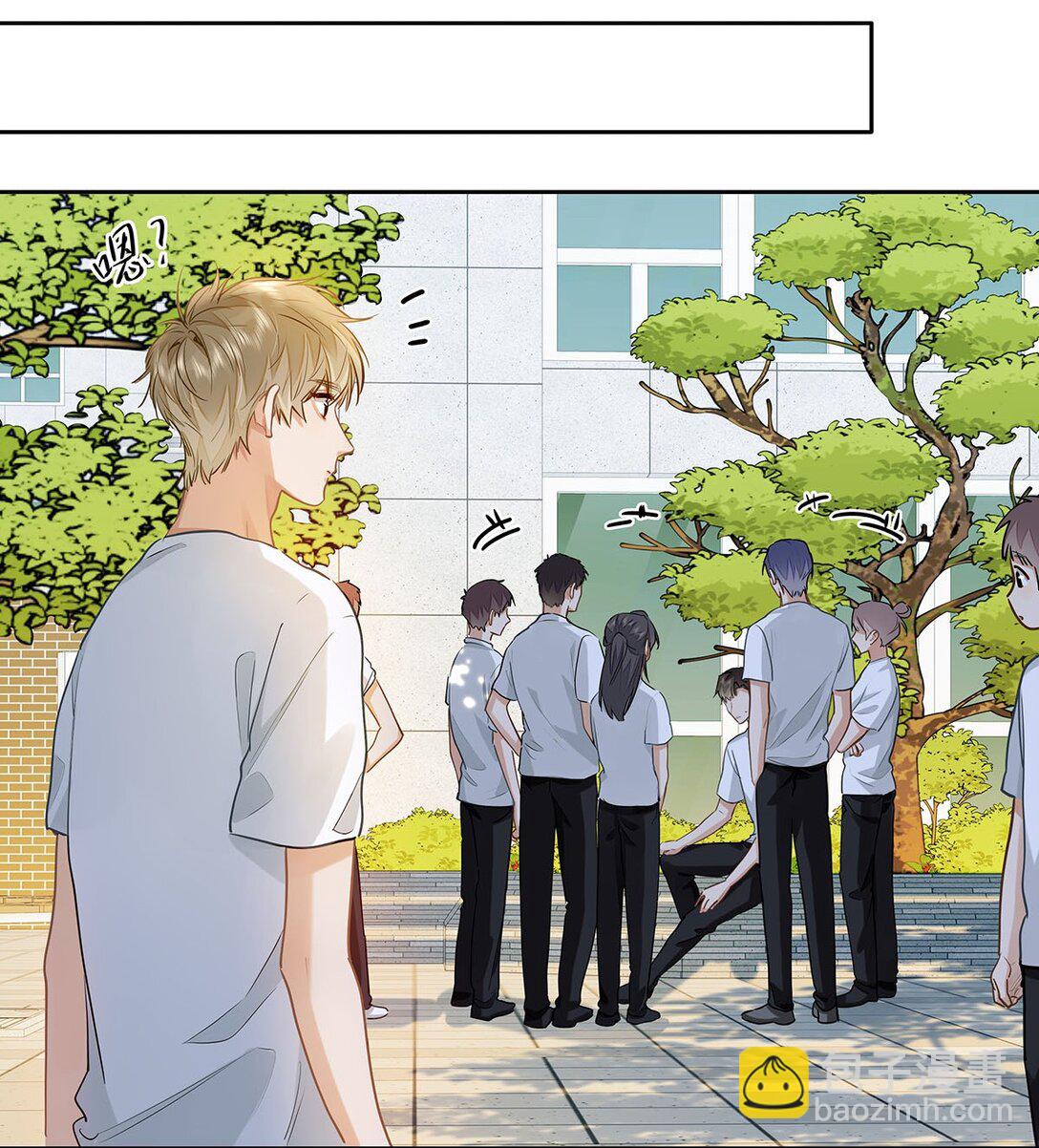 33 他要输了？-第35话