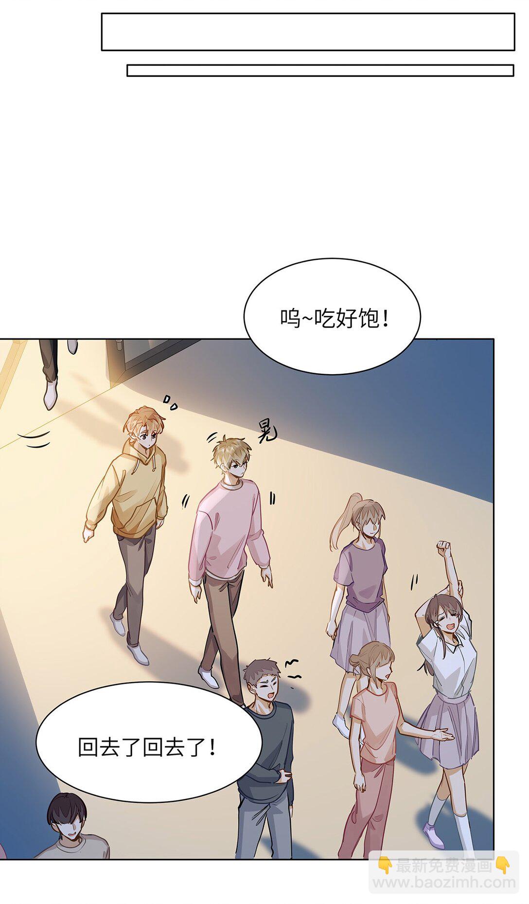 35 他是我的药-第37话