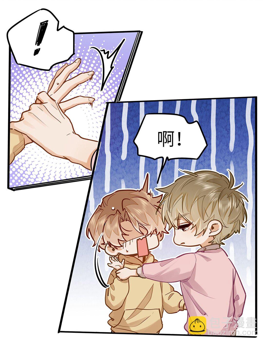 35 他是我的药-第37话