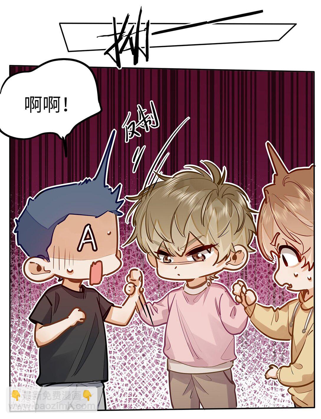 35 他是我的药-第37话