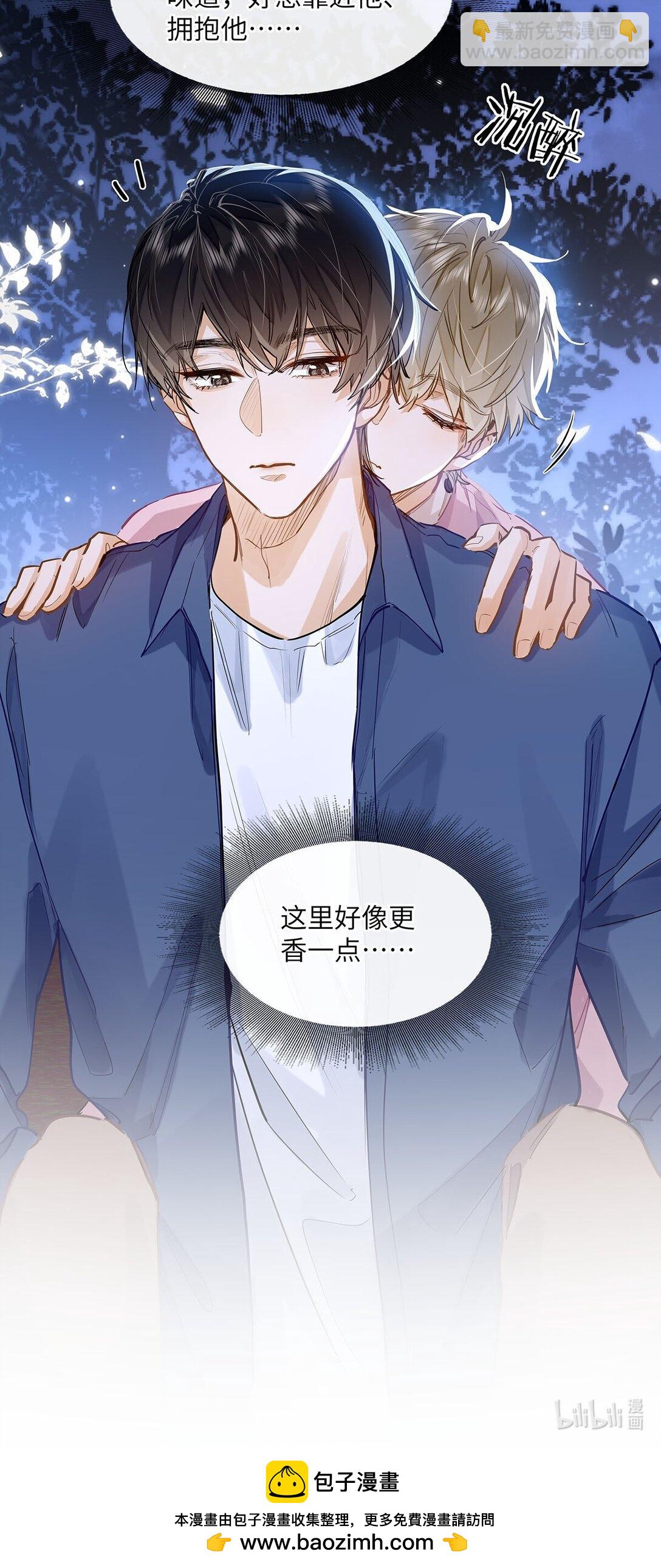 35 他是我的药-第37话