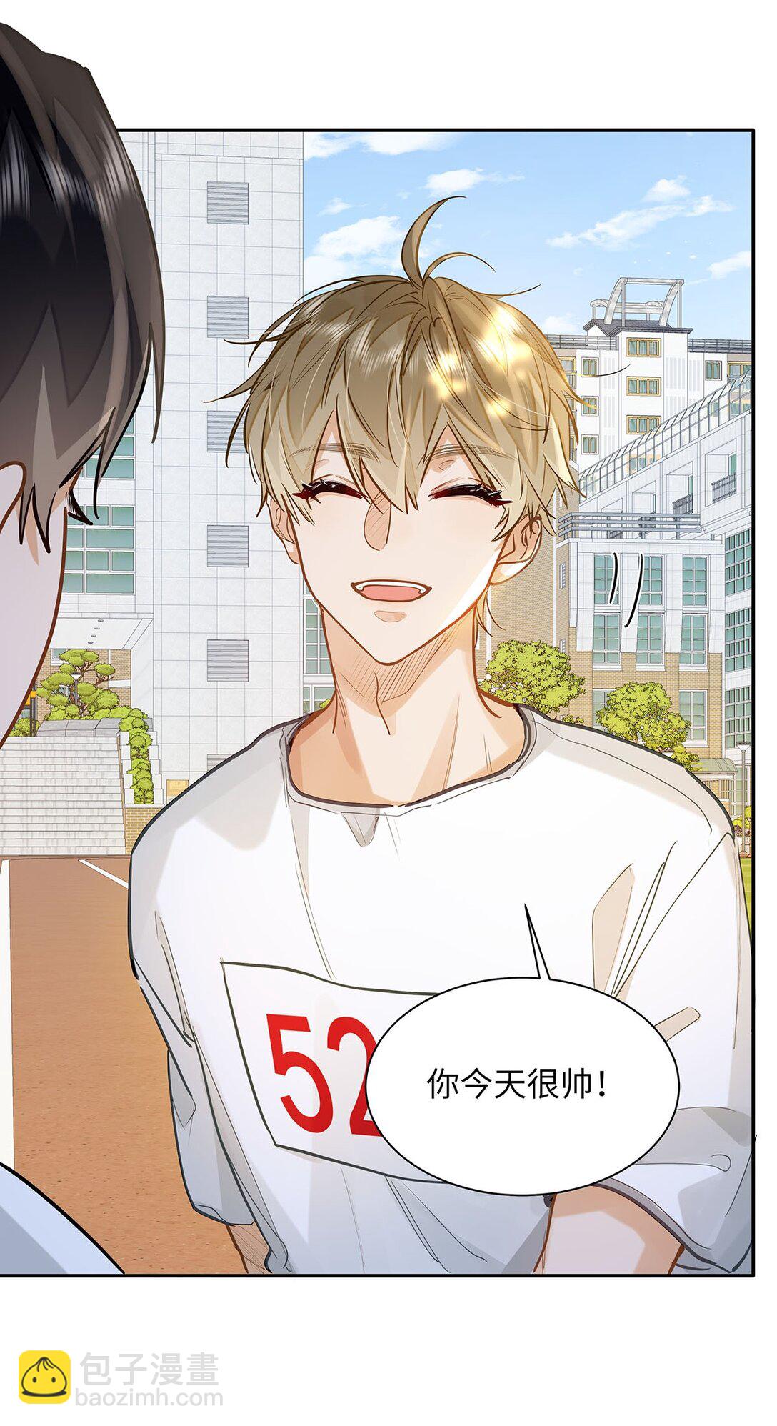 35 他是我的药-第37话