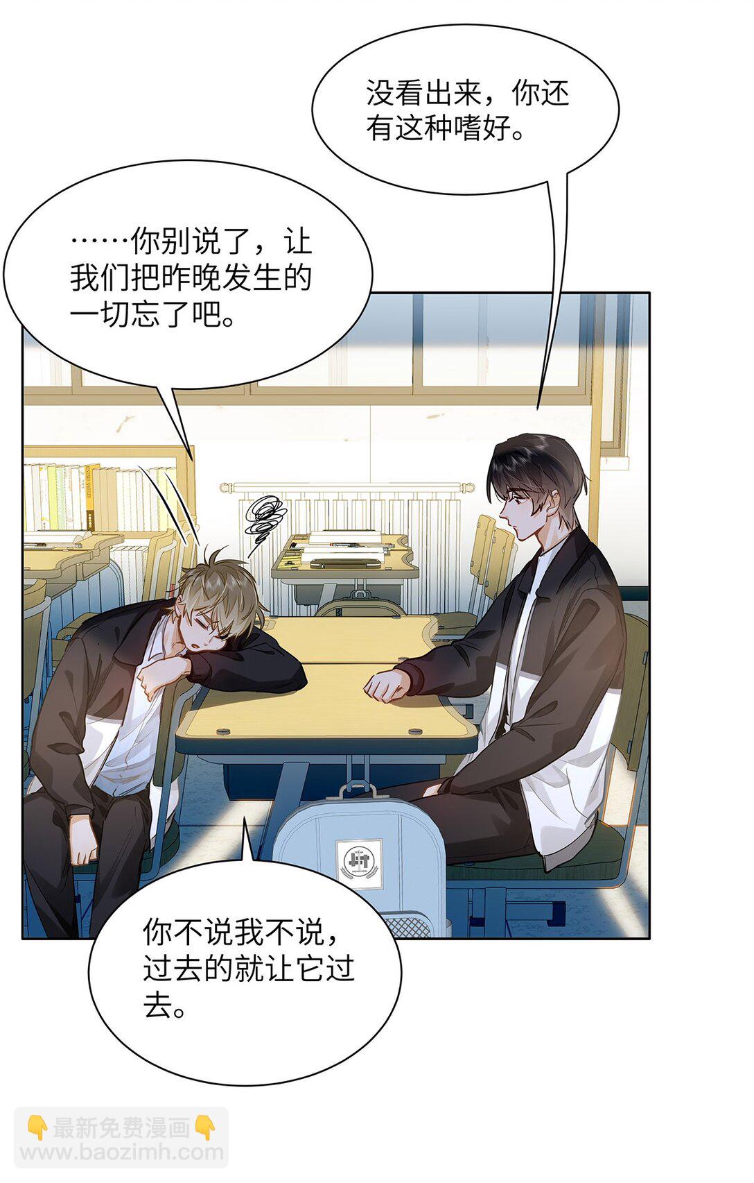 37 轻微不适-第39话