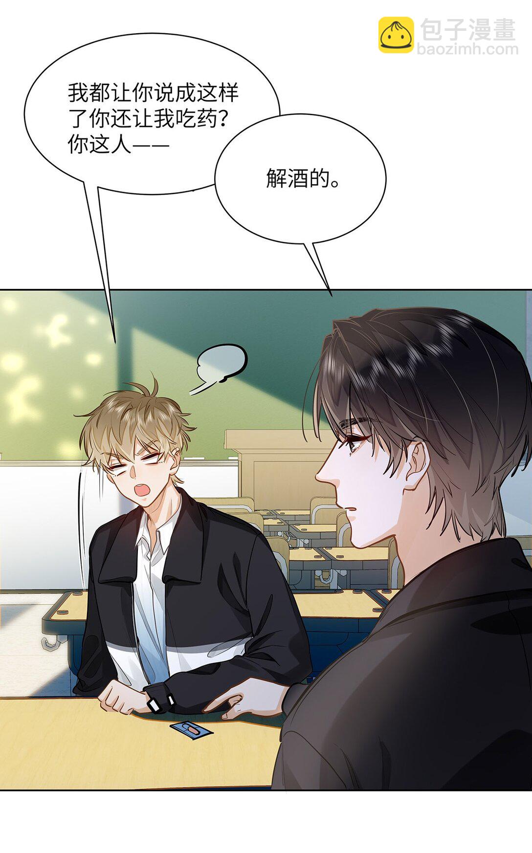 37 轻微不适-第39话