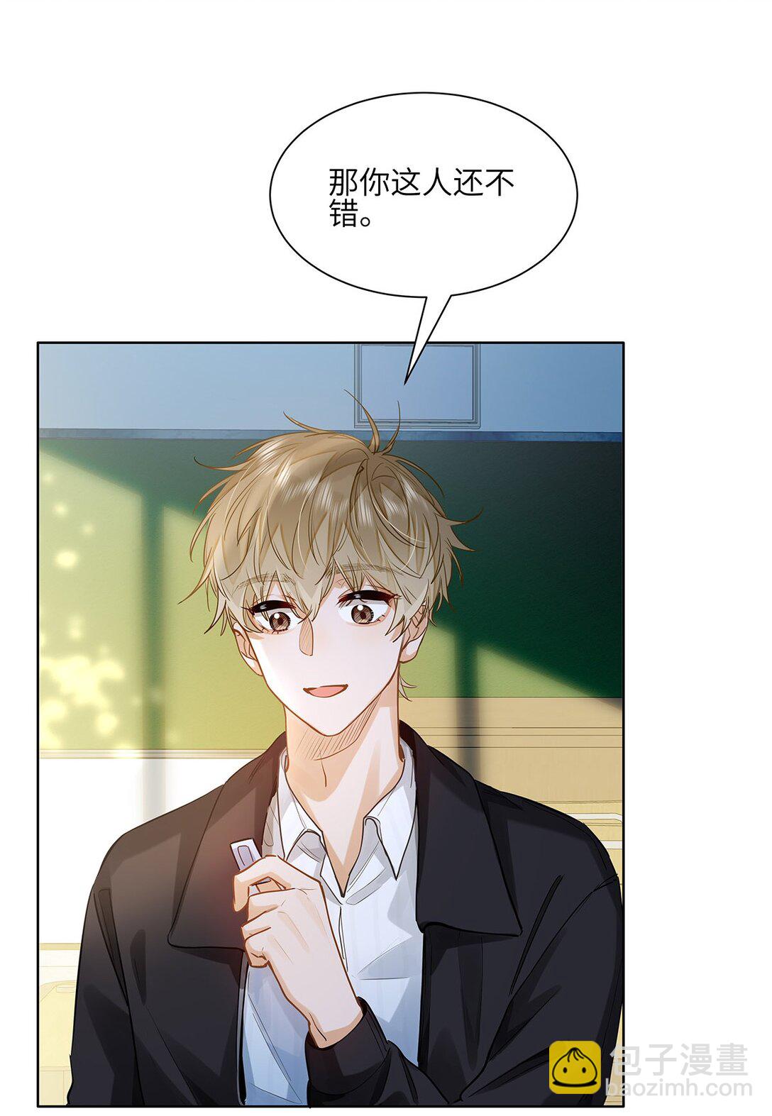 37 轻微不适-第39话