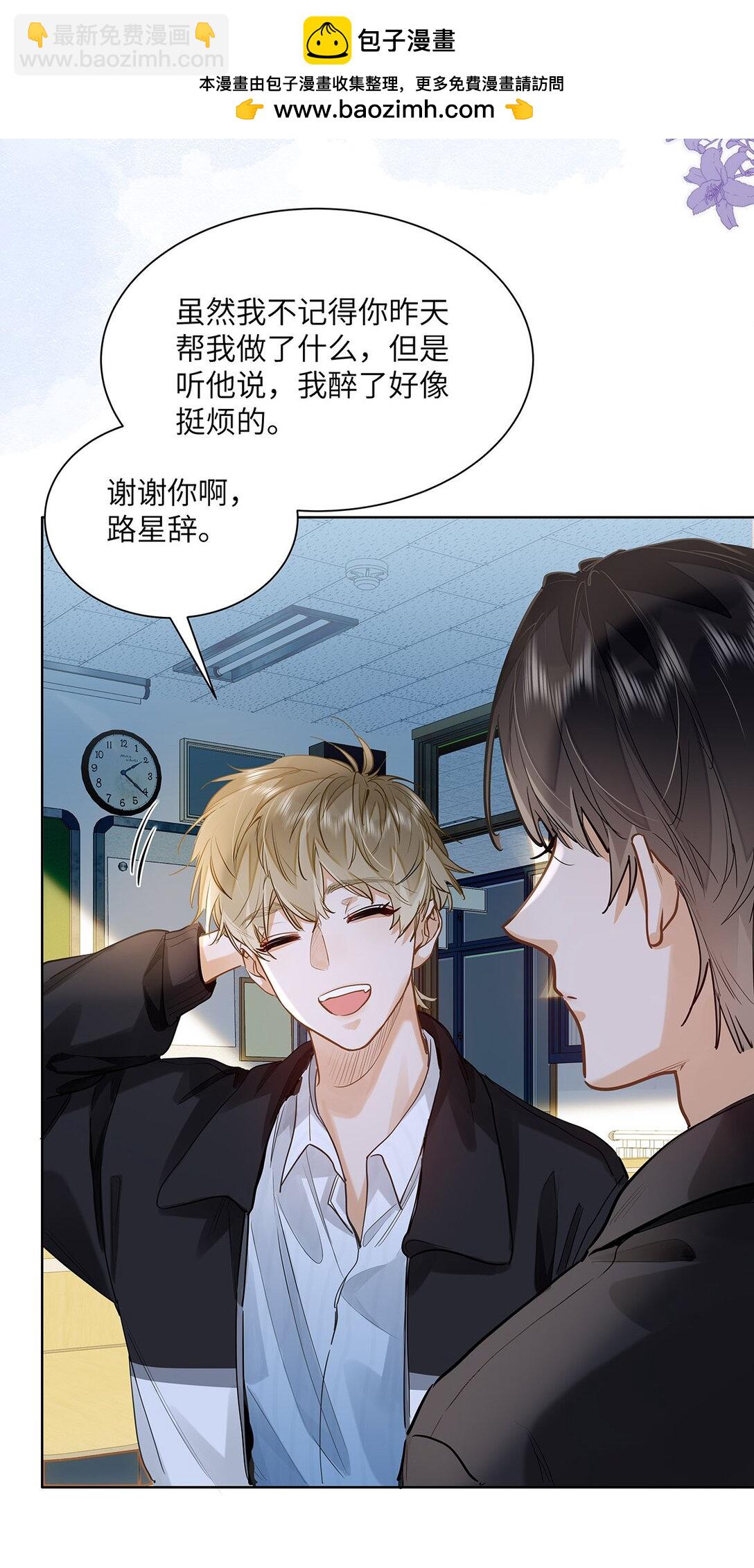 37 轻微不适-第39话