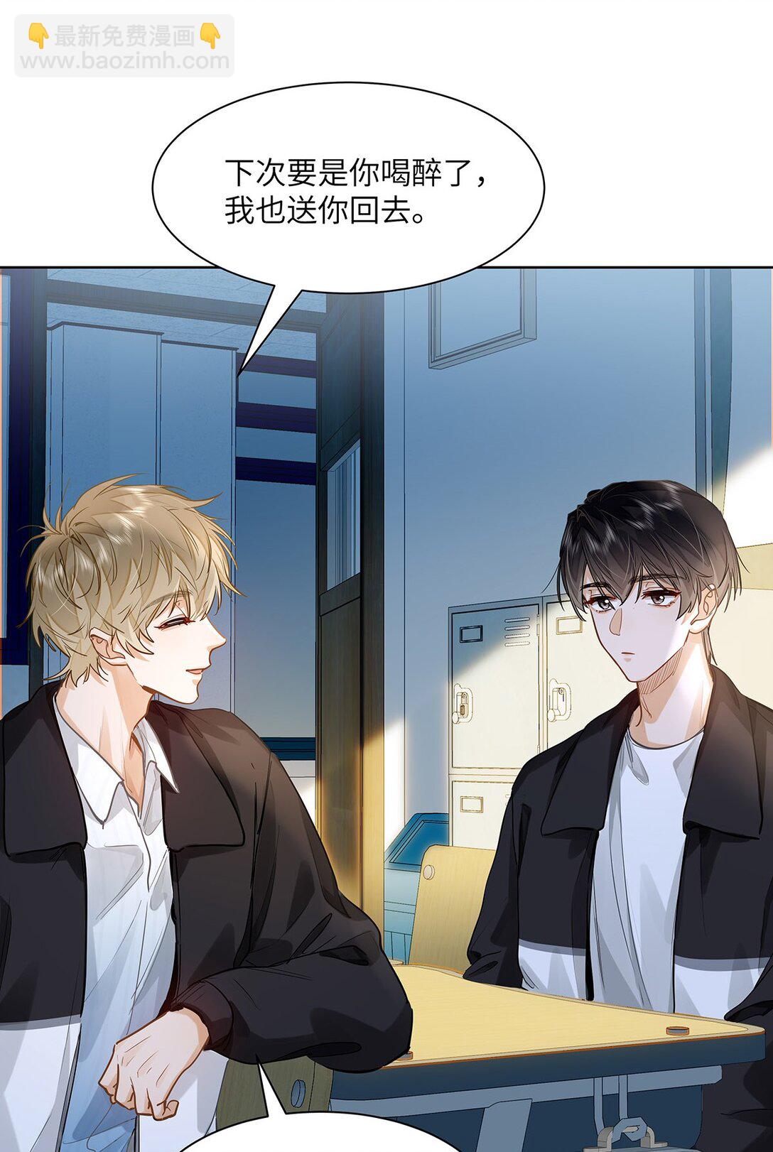 37 轻微不适-第39话