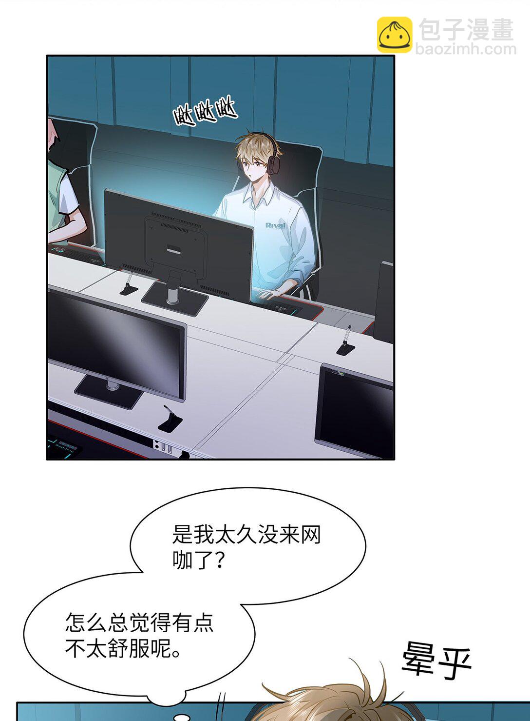 37 轻微不适-第39话