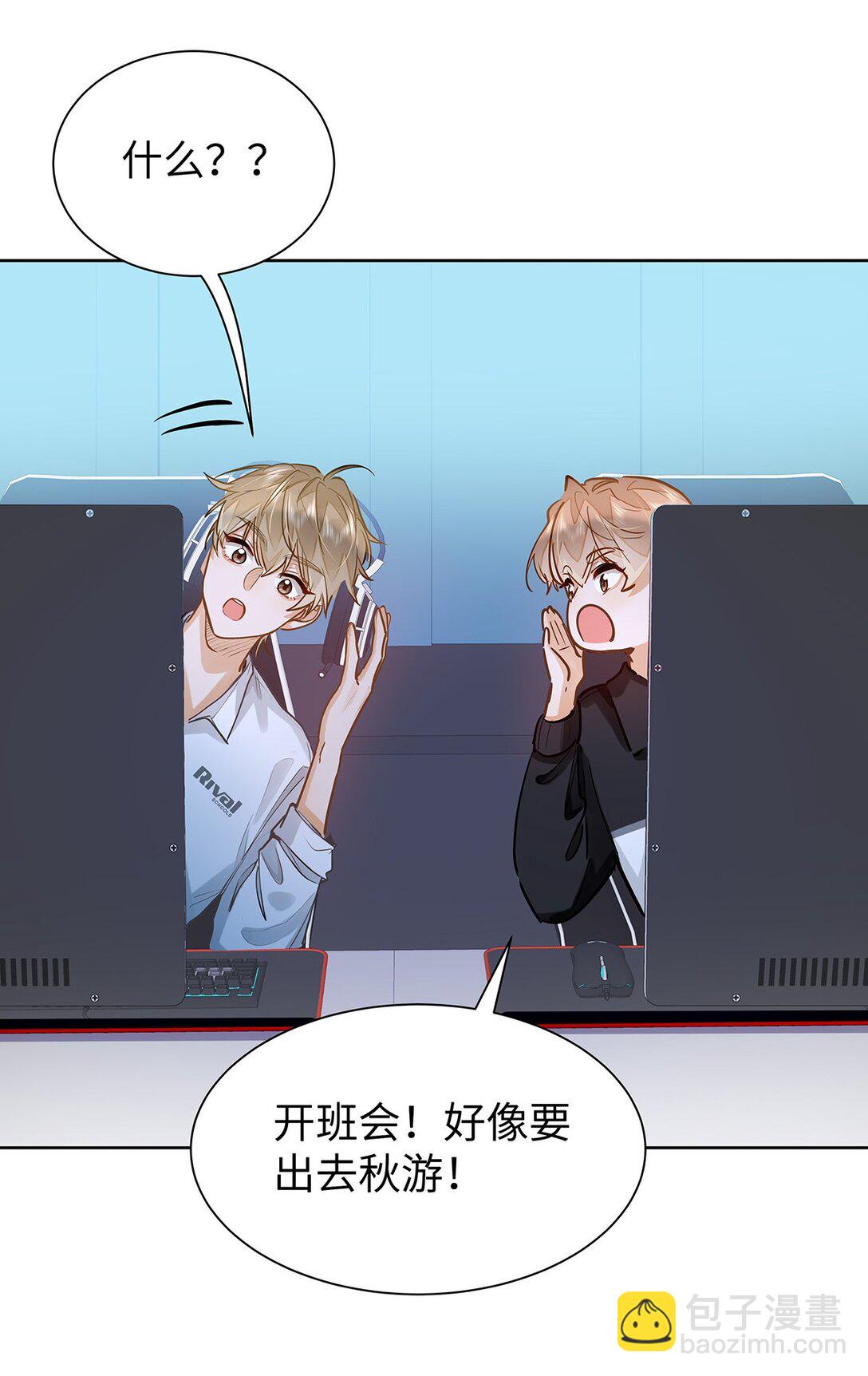 37 轻微不适-第39话