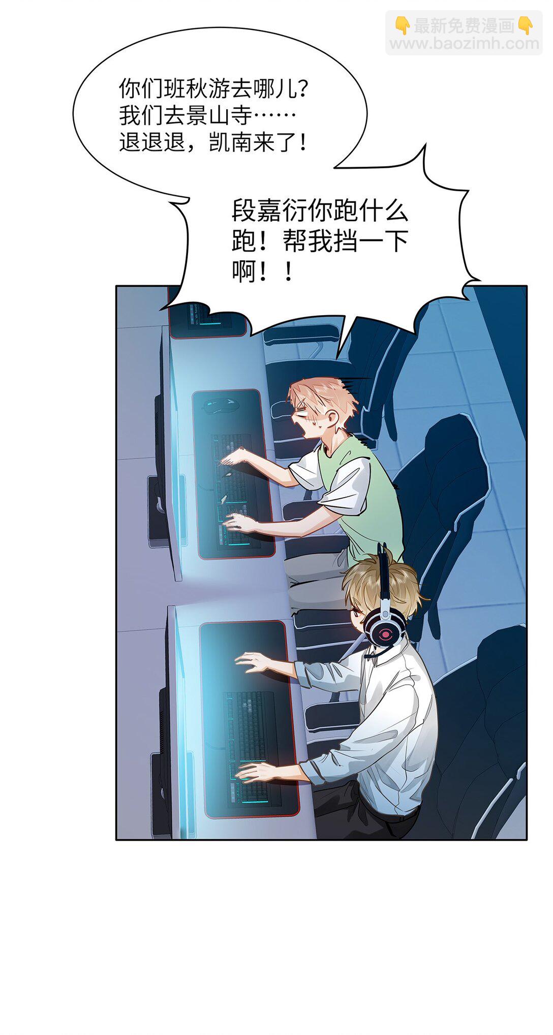 37 轻微不适-第39话