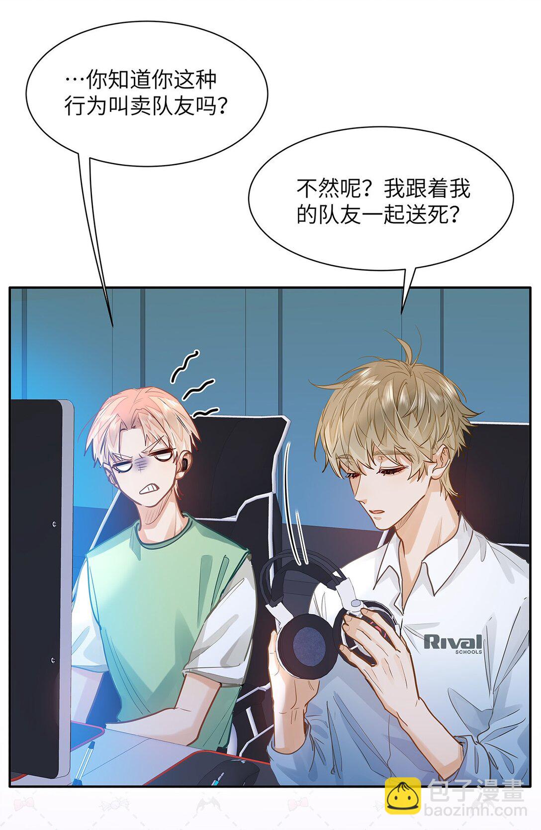 37 轻微不适-第39话