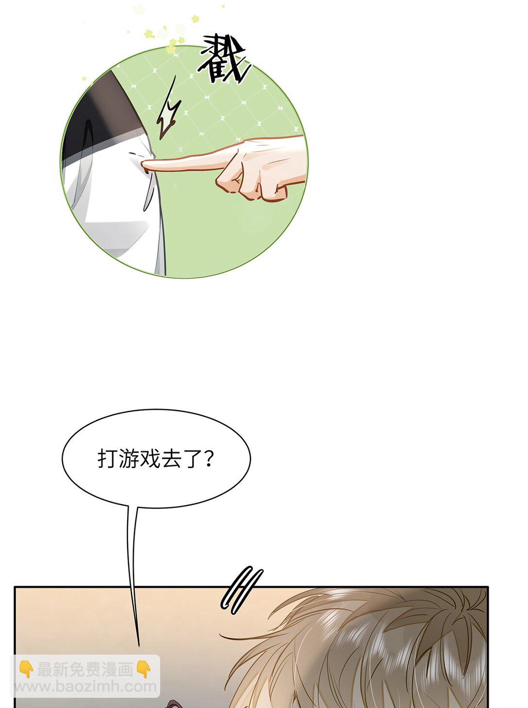 37 轻微不适-第39话