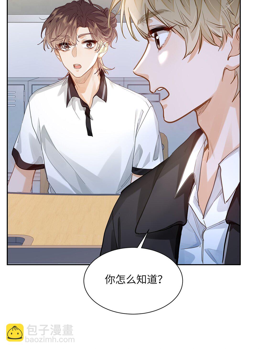 37 轻微不适-第39话