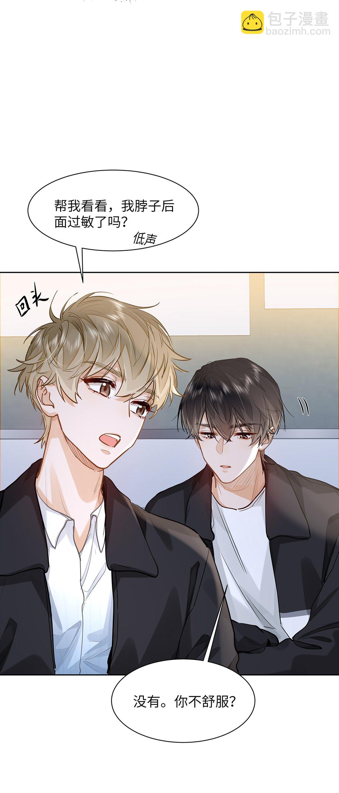 37 轻微不适-第39话