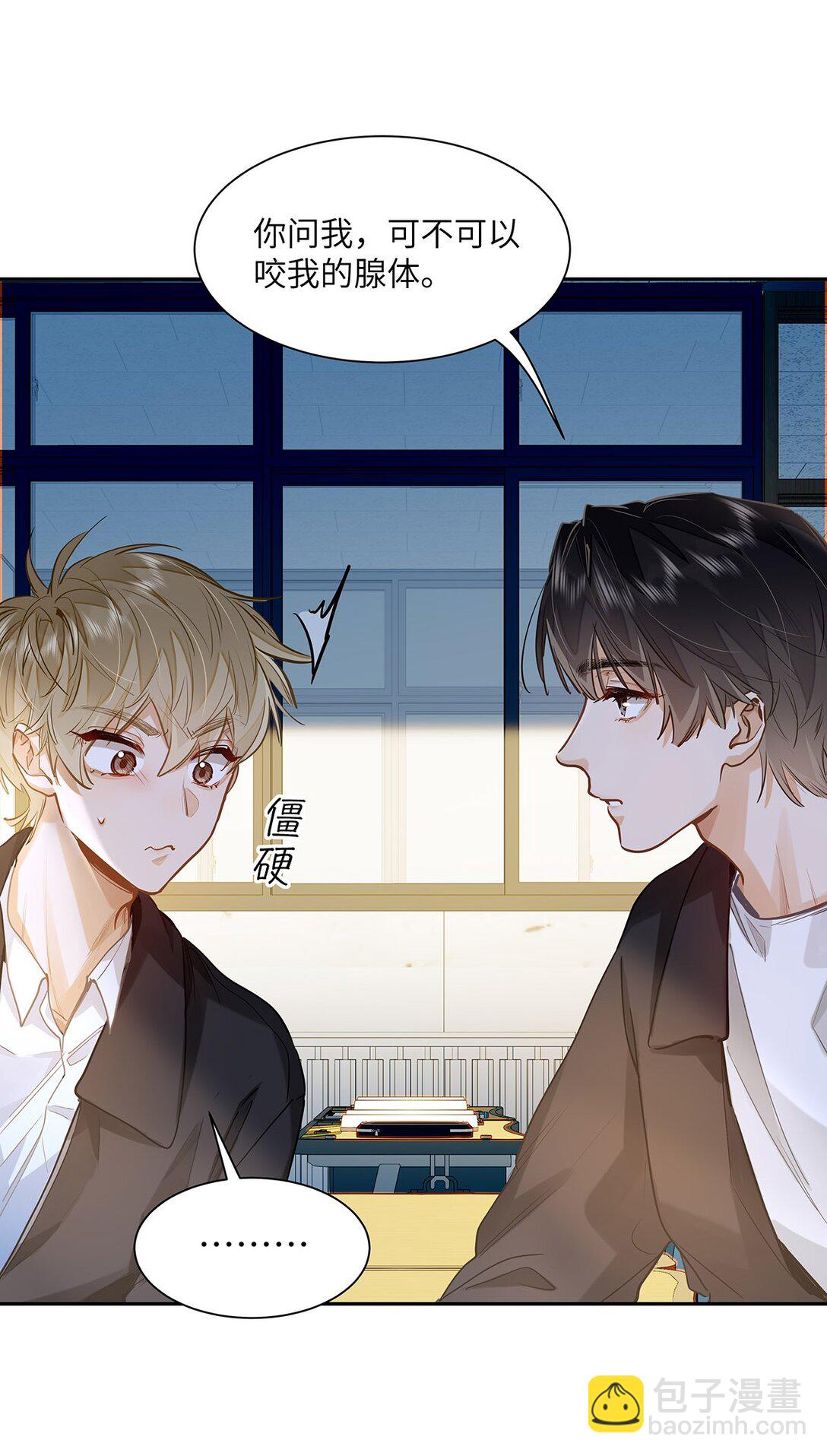 37 轻微不适-第39话