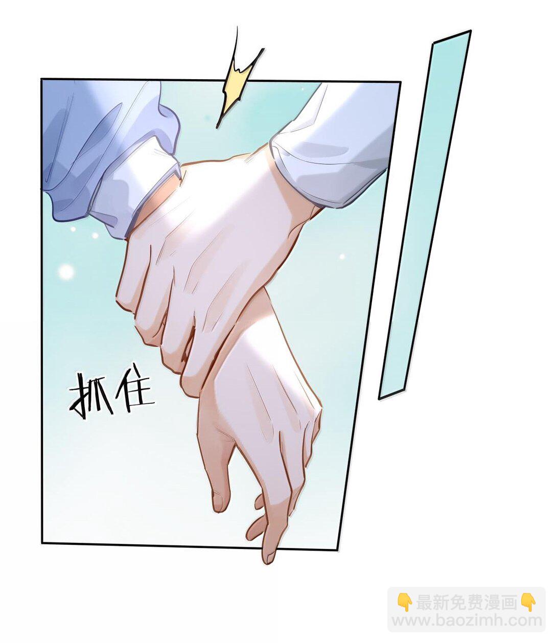 39 游戏&ldquo;教学&rdquo;-第41话