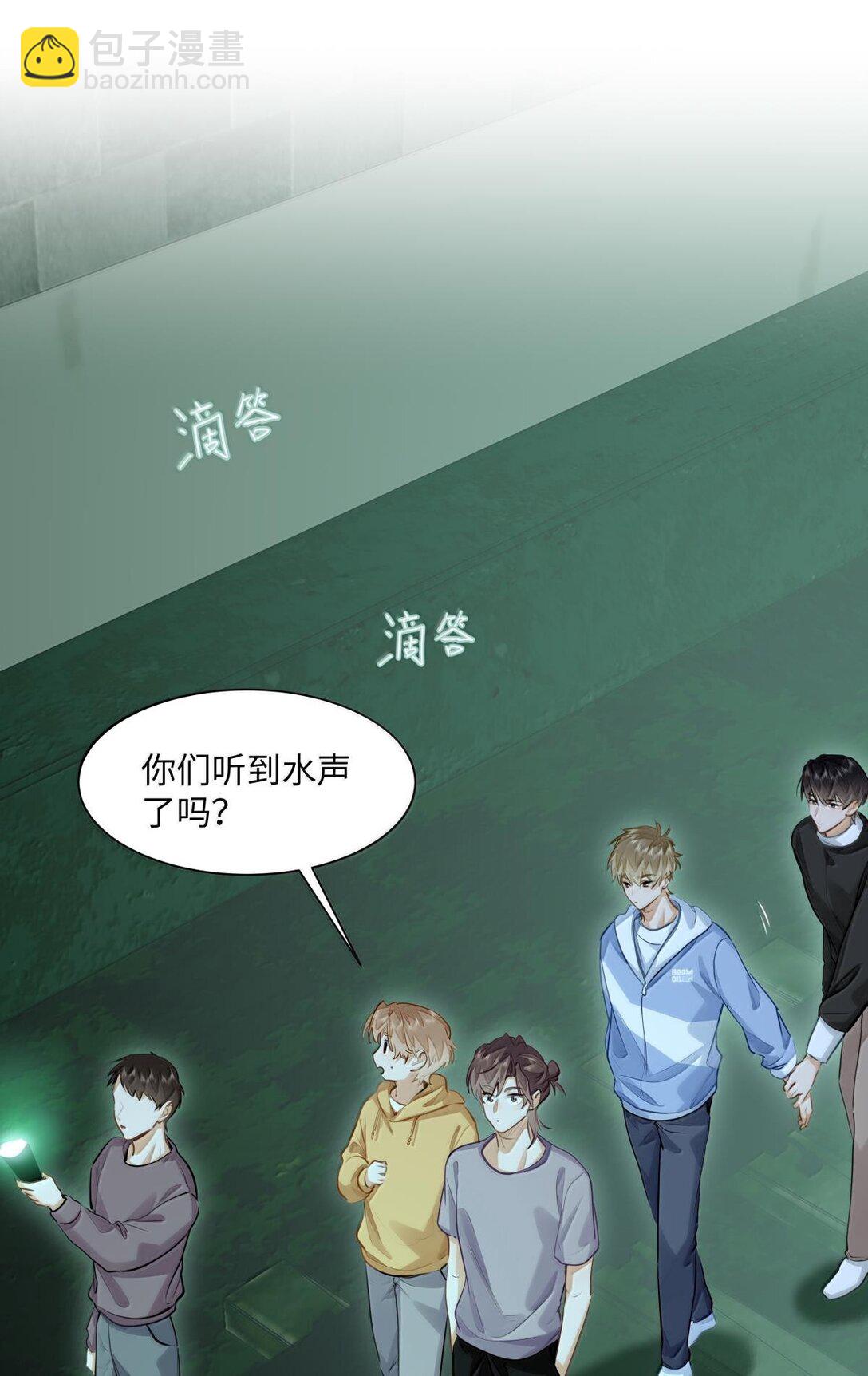 39 游戏&ldquo;教学&rdquo;-第41话