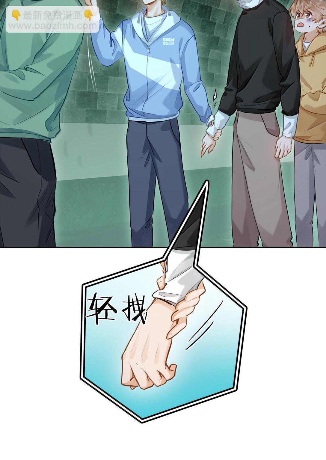 39 游戏&ldquo;教学&rdquo;-第41话