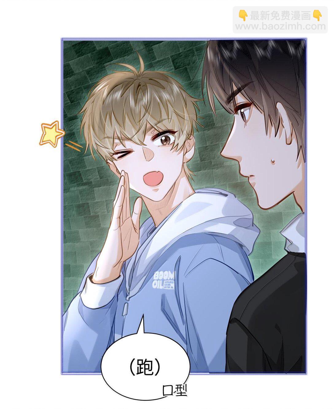 39 游戏&ldquo;教学&rdquo;-第41话