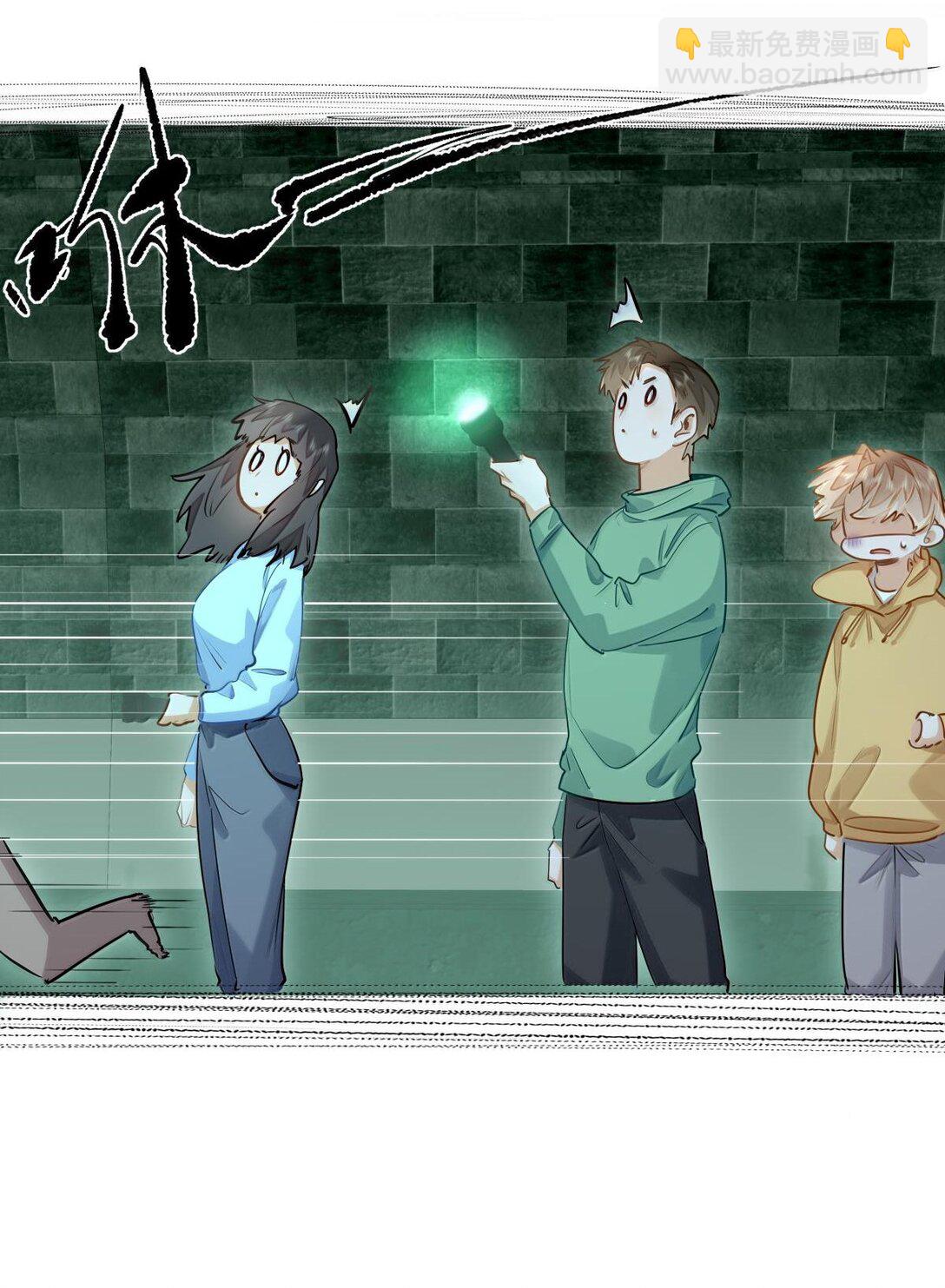 39 游戏&ldquo;教学&rdquo;-第41话