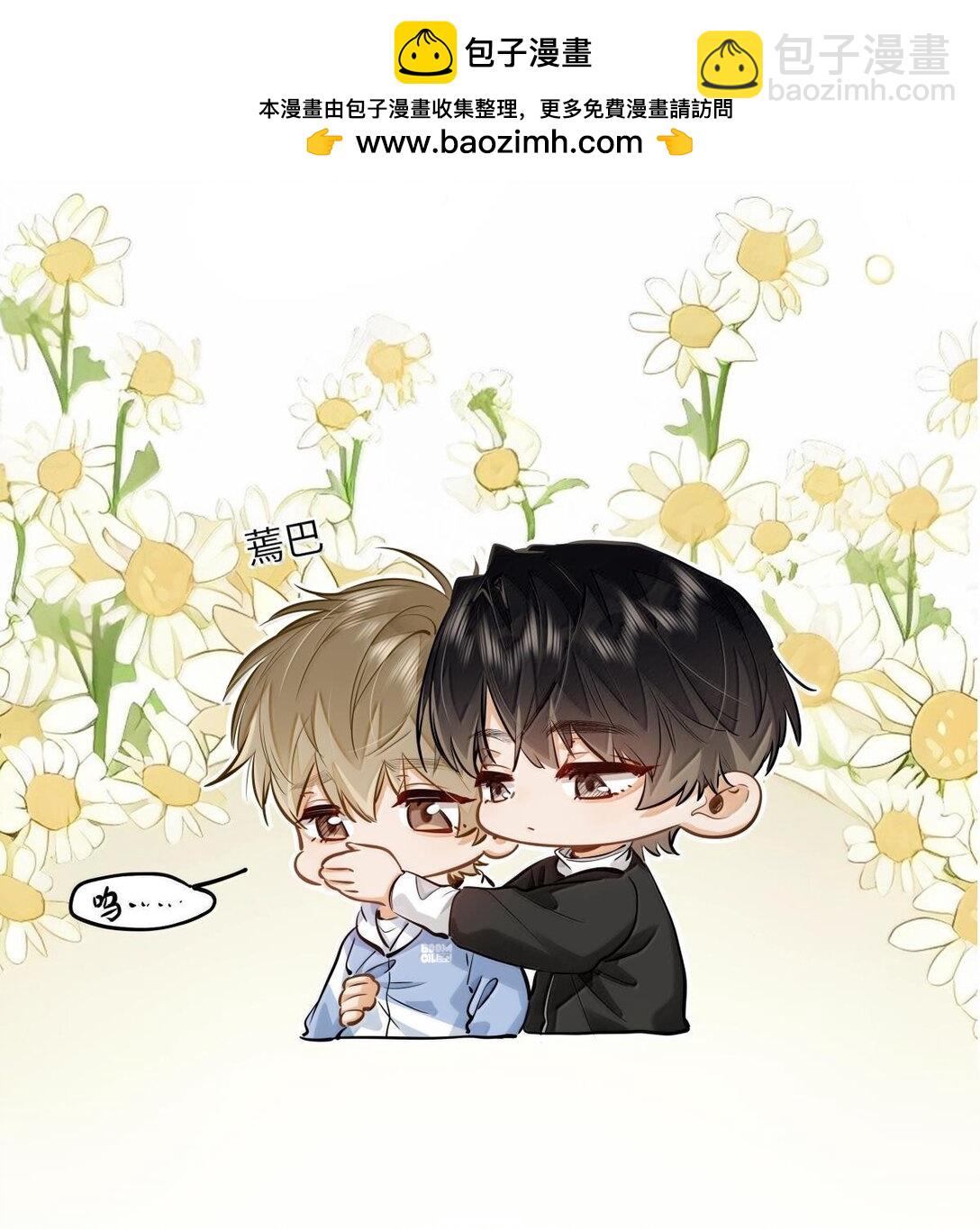 39 游戏&ldquo;教学&rdquo;-第41话