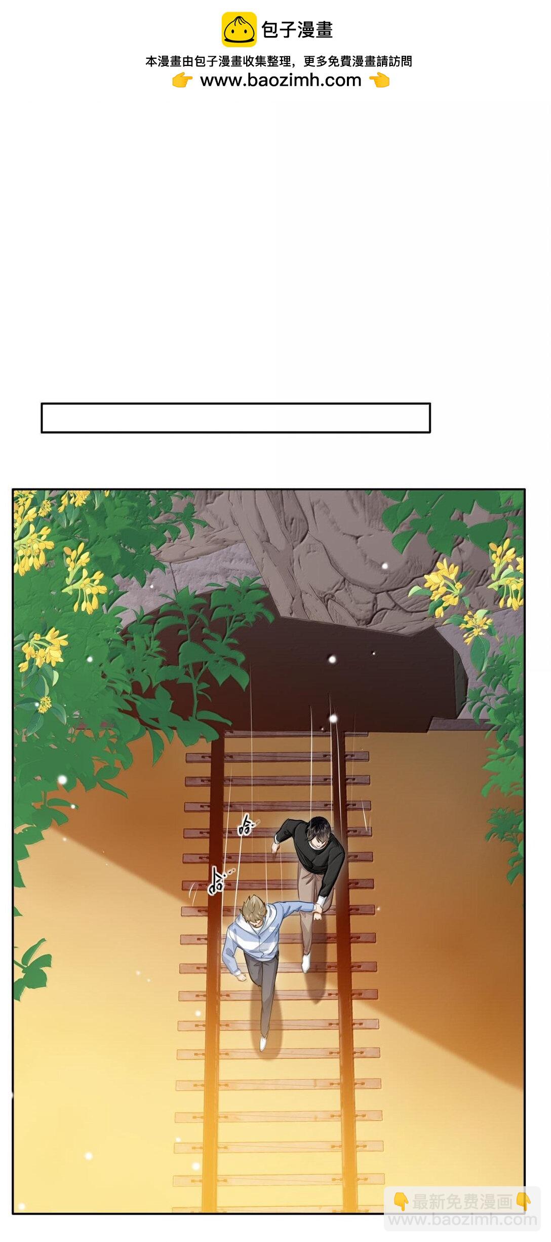 39 游戏&ldquo;教学&rdquo;-第41话