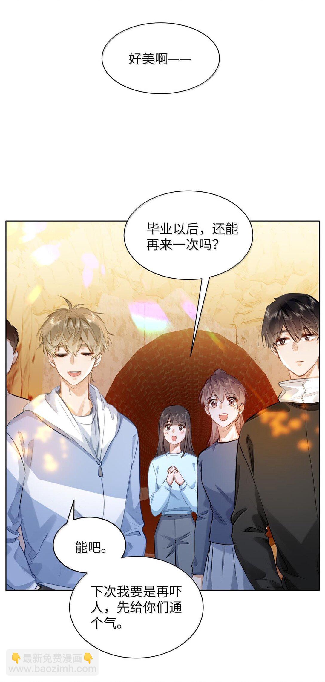 39 游戏&ldquo;教学&rdquo;-第41话