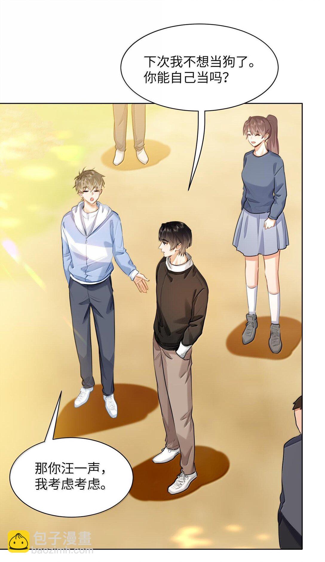 39 游戏&ldquo;教学&rdquo;-第41话