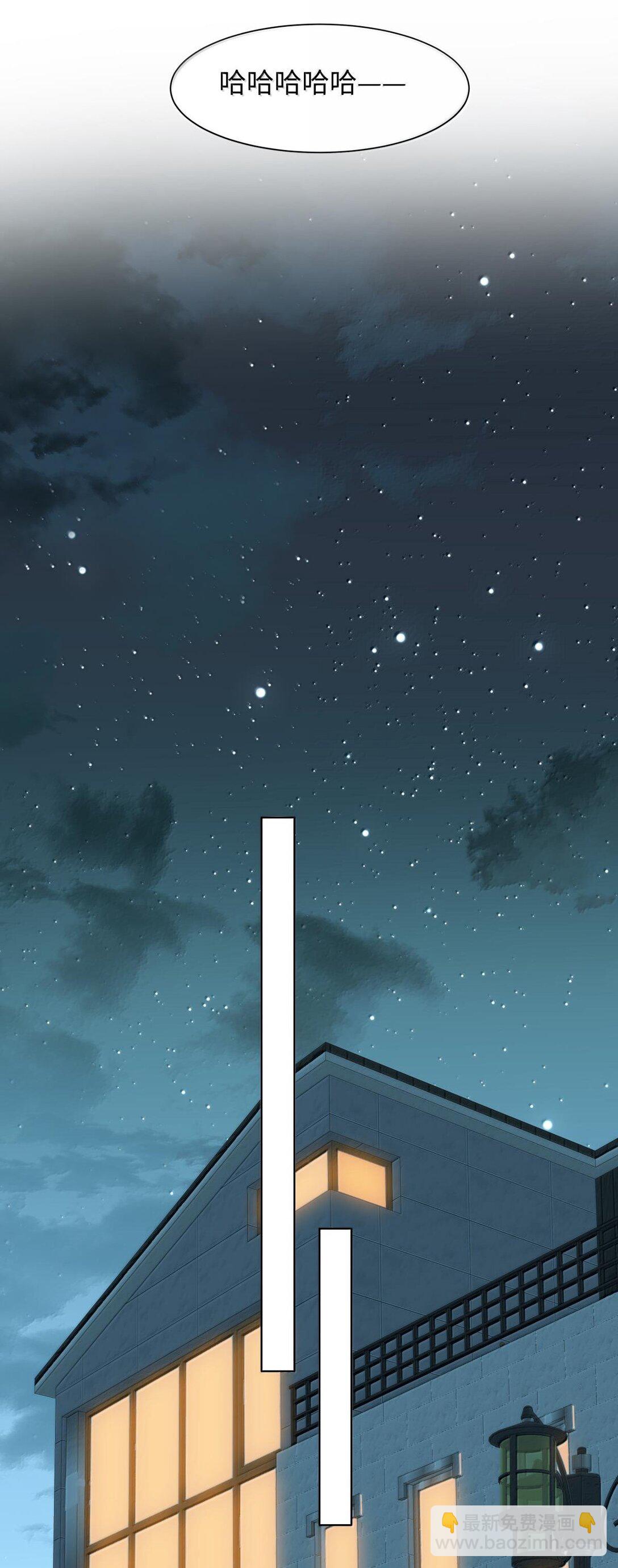 39 游戏&ldquo;教学&rdquo;-第41话