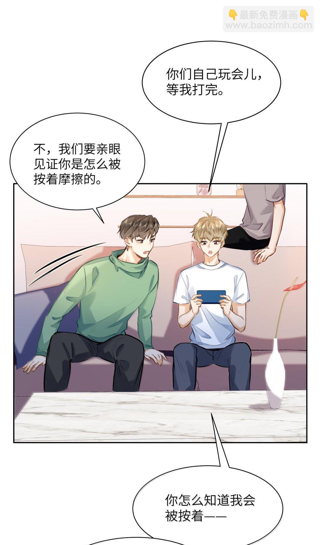 39 游戏&ldquo;教学&rdquo;-第41话