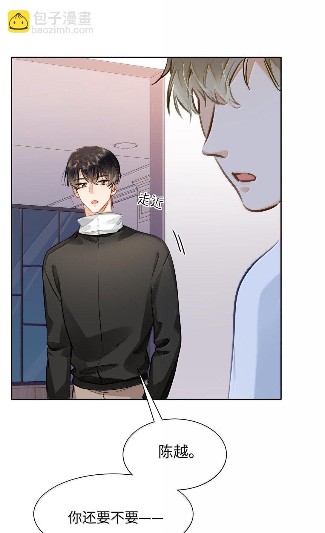 39 游戏&ldquo;教学&rdquo;-第41话