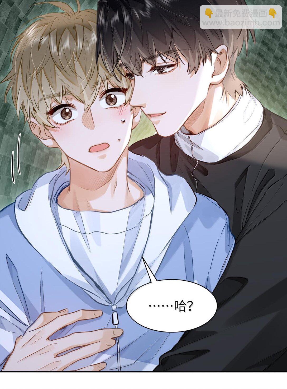 39 游戏&ldquo;教学&rdquo;-第41话